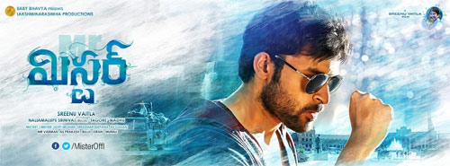 varun tej,mister movie,pawan kalyan,katamarayudu movie,allu arjun,dj movie,sai dharam tej,winner movie  'మిస్టర్‌'కు కష్టమే...! 